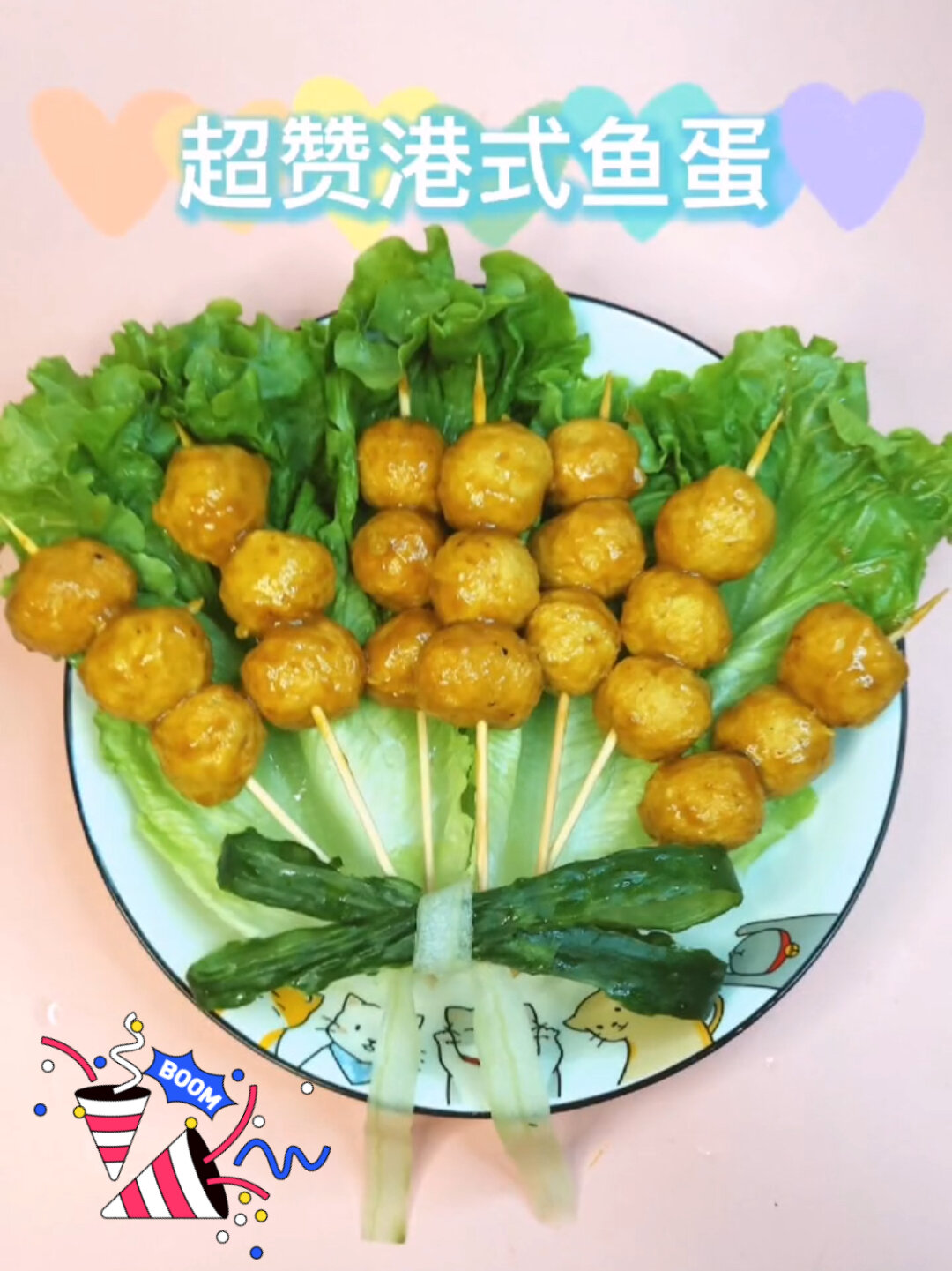 港式咖喱鱼蛋简单易学一煮就会