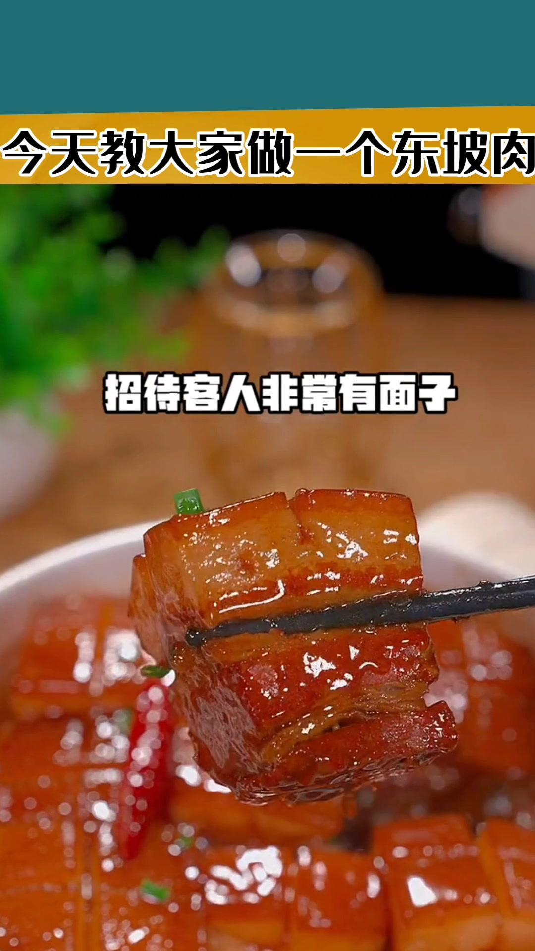 中秋节到了,教大家做一个能拿得上桌的菜,这个菜油儿不腻 吃货 好货推荐 开胃菜 简单美味家