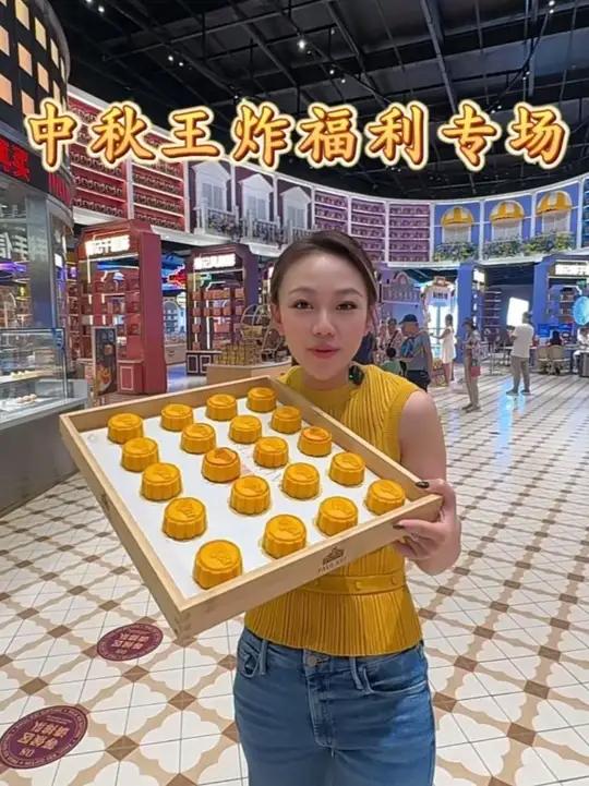 中秋买月饼的新选择,这个流心奶黄月饼一咬就爆浆