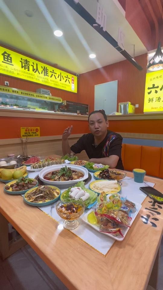 墨玉县新开一家六小六豆花鱼火锅 和田都市网 和田美食推荐 和田美食广告