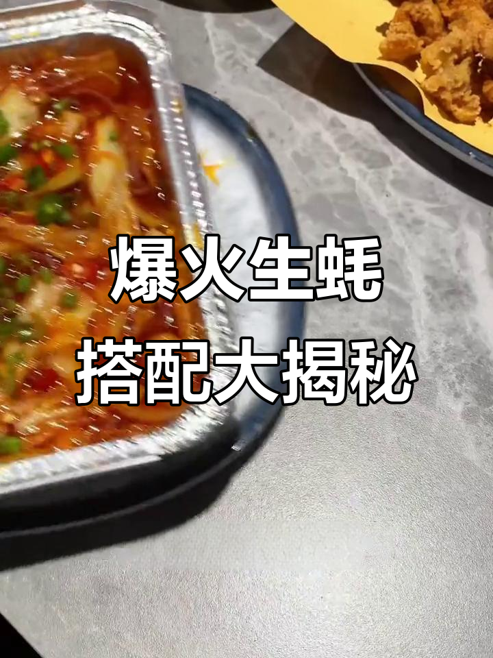 生蚝配芝士、蒜蓉,榴莲烤三文鱼头和臭豆腐全上桌!