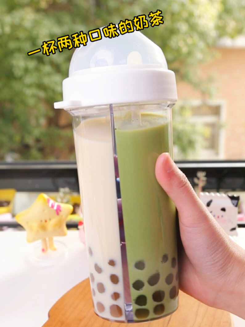 一杯奶茶居然有两种口味这谁喝不迷糊
