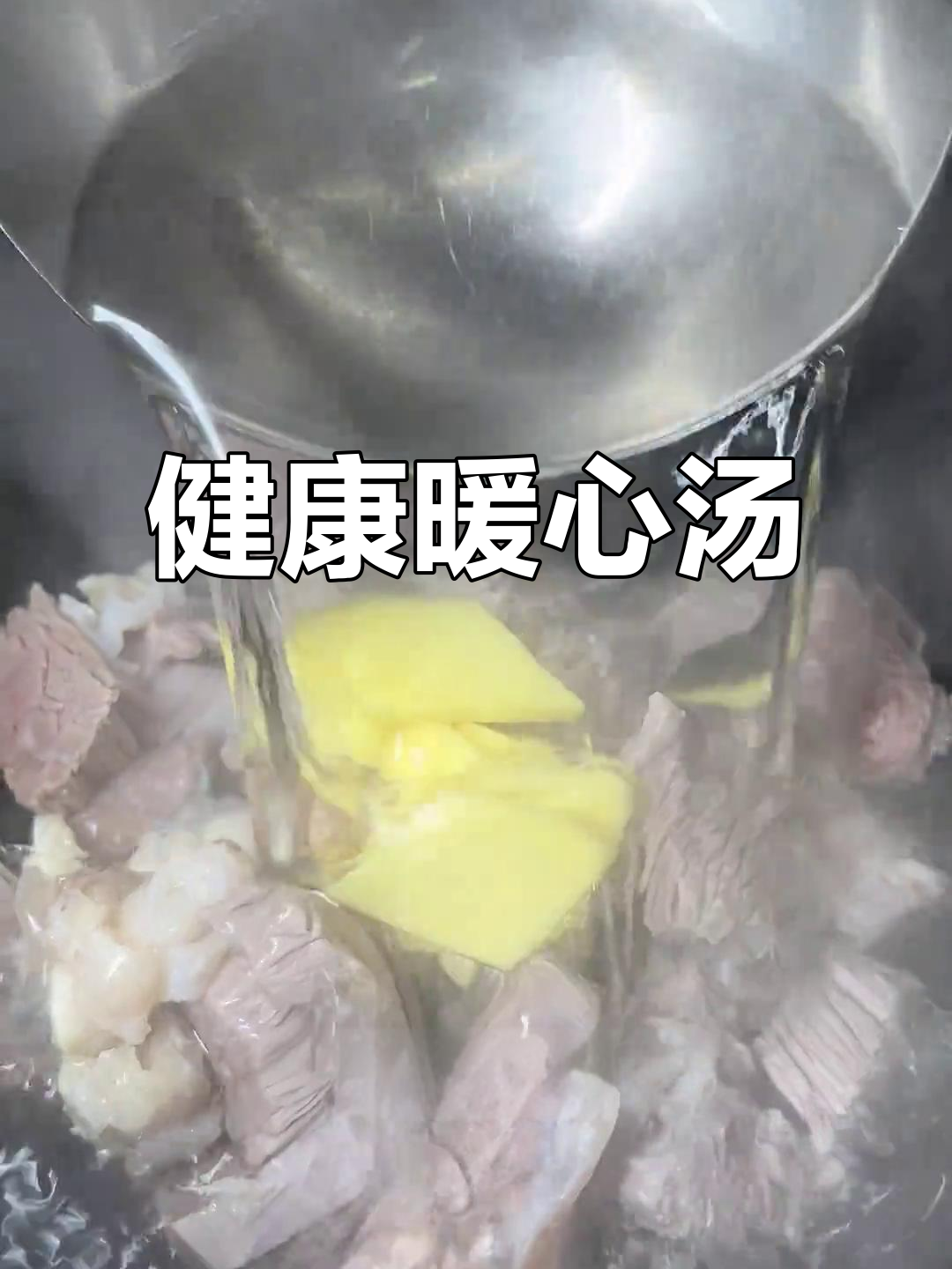 秋冬必备汤品,芋头与青菜完美搭配,减脂又美味!