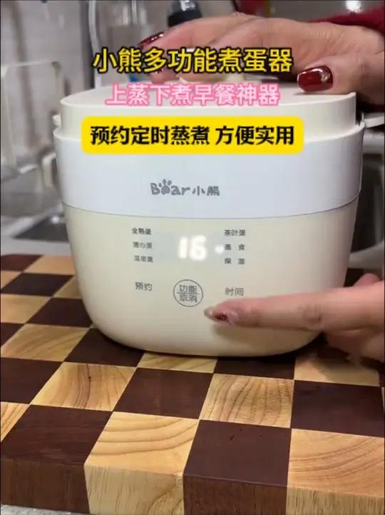 我是真没想到这个小熊早餐机做早餐能这么块这么方便Y 好物推荐 早餐吃什么 低卡低脂餐 美食