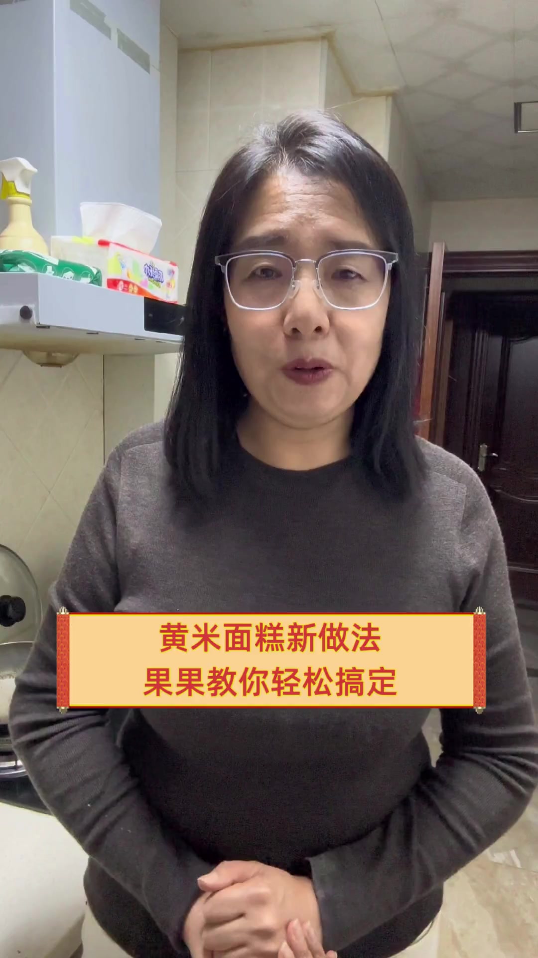 黄米面糕新做法,果果教你轻松搞定