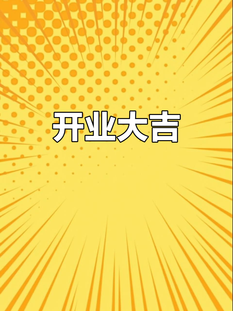 冰气十足,瓜摊开张!