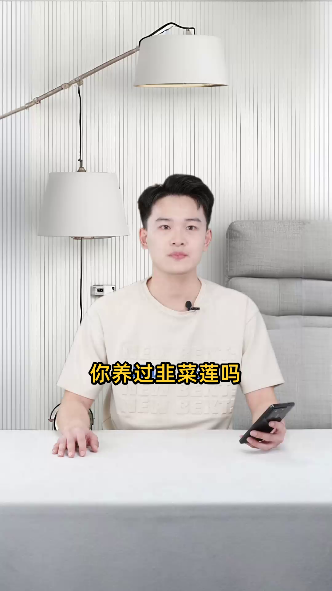 韭菜莲养殖需疏松土壤、温暖环境、适量水分,注意防暴晒与积水,定期施肥修剪
