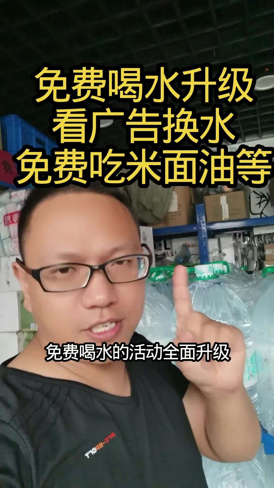 聚换平台做了11年回收旧衣服鞋子包包毛绒玩具等,增加免费喝水升级,看广告换水,免费吃米面油