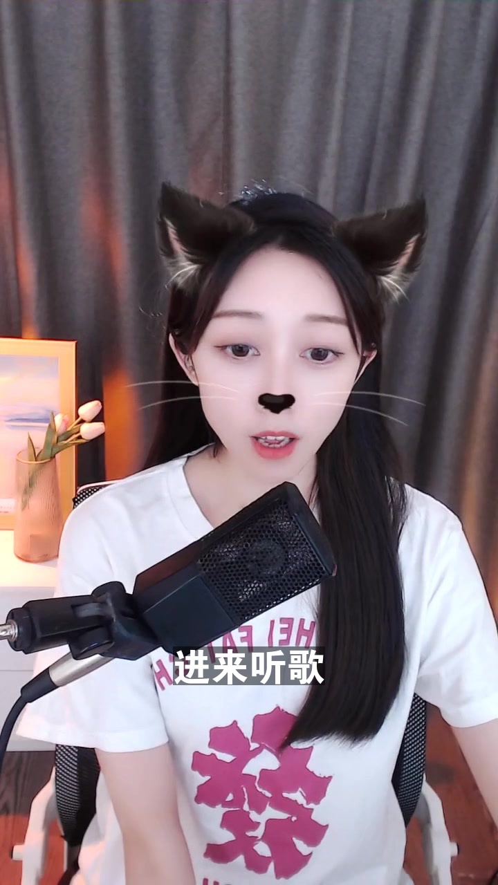 小鱼鱼 点击头像一起唱歌