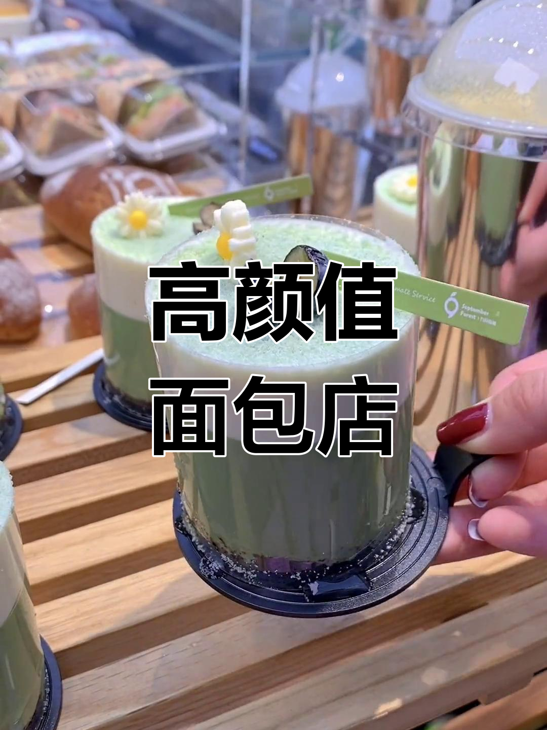 扬州首家实验概念面包店,颜值超高