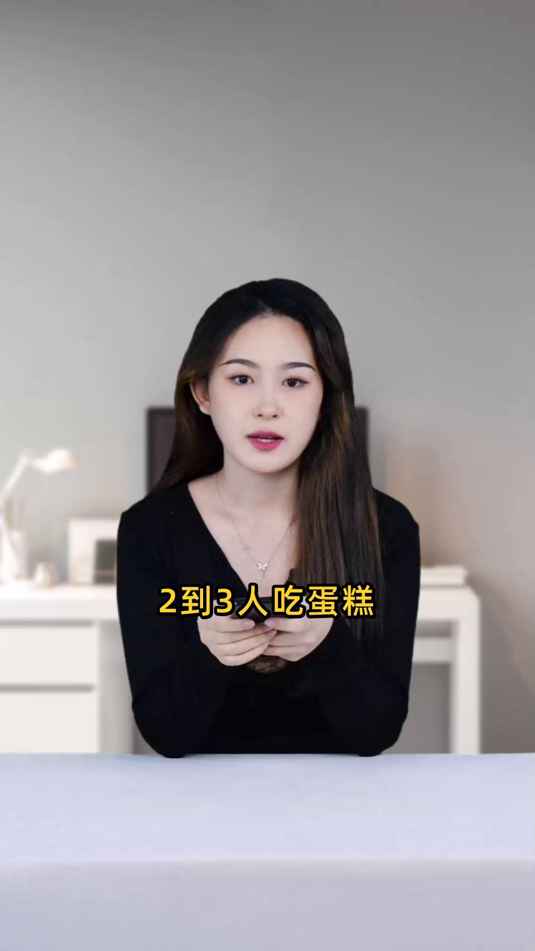2至3人享用蛋糕,应该选择几寸的蛋糕才最为适宜?