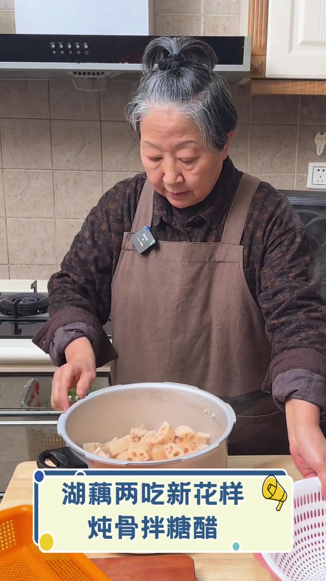 湖藕两吃新花样,炖骨拌糖醋
