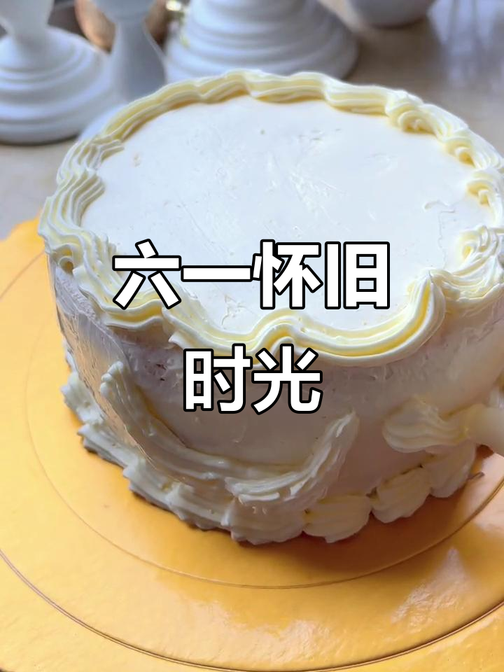 回味童年，凯司令蛋糕与益生菌茶饮，健康又美味！