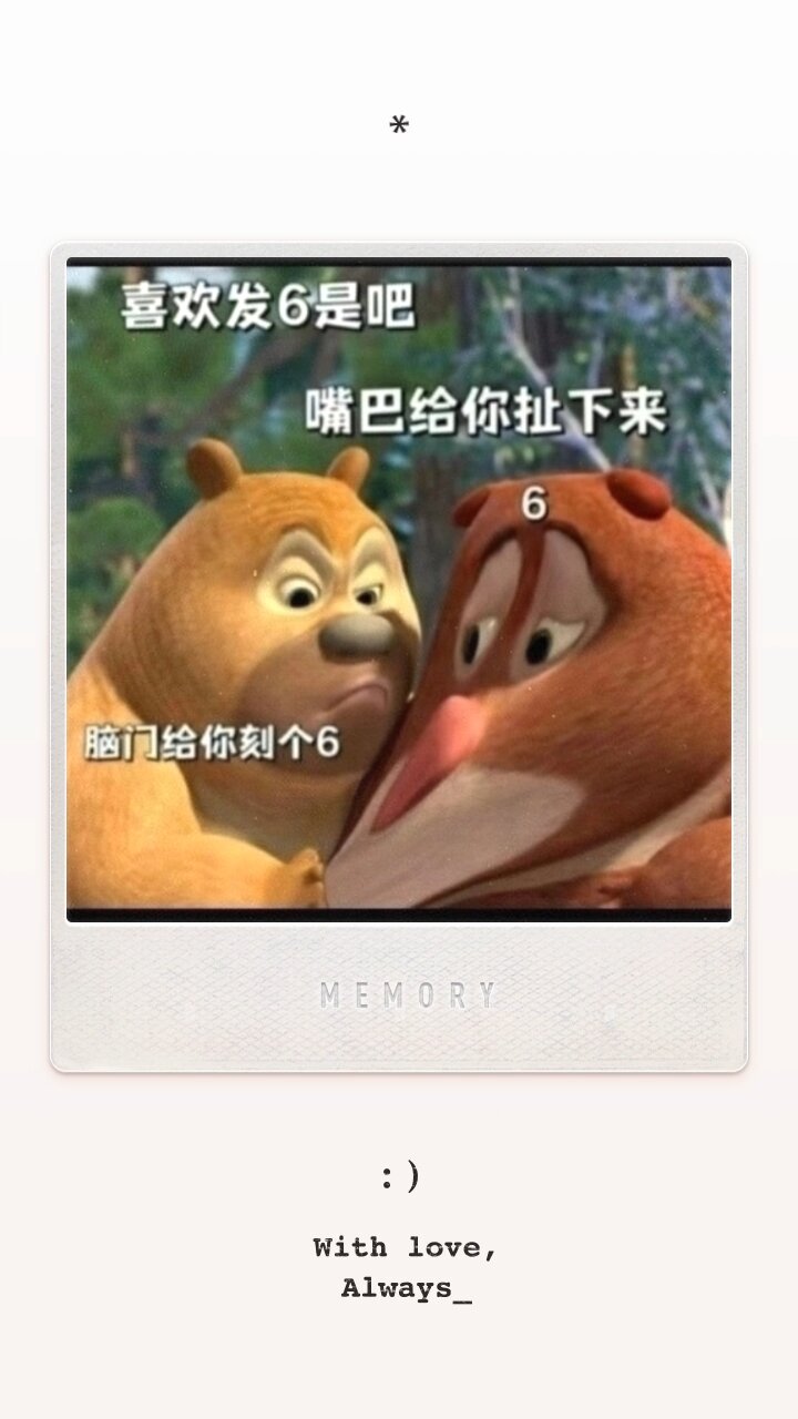 盘点我觉得很沙雕的头像
