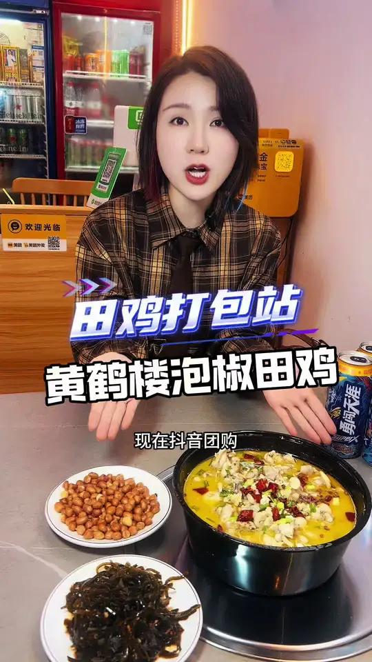 一天一百多份～生意算不算好?不过49.9一份泡椒田鸡加两份小菜,估计这个师傅手煮脱皮了