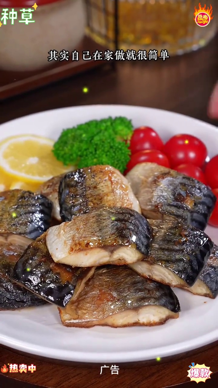 T麦渔挪威进口鲭鱼240g3包青花鱼香煎新鲜整条鲜切鲜嫩美味冷冻 海鲜美食 青花鱼 外酥里