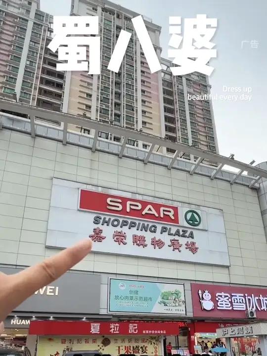 黄江的家人们都收到通知了吗?蜀八婆八十多就能吃鸡又吃虾了? 我的探店日记广东dou是好风光
