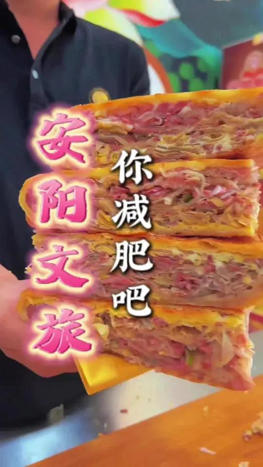 还没睡?你该减肥了!