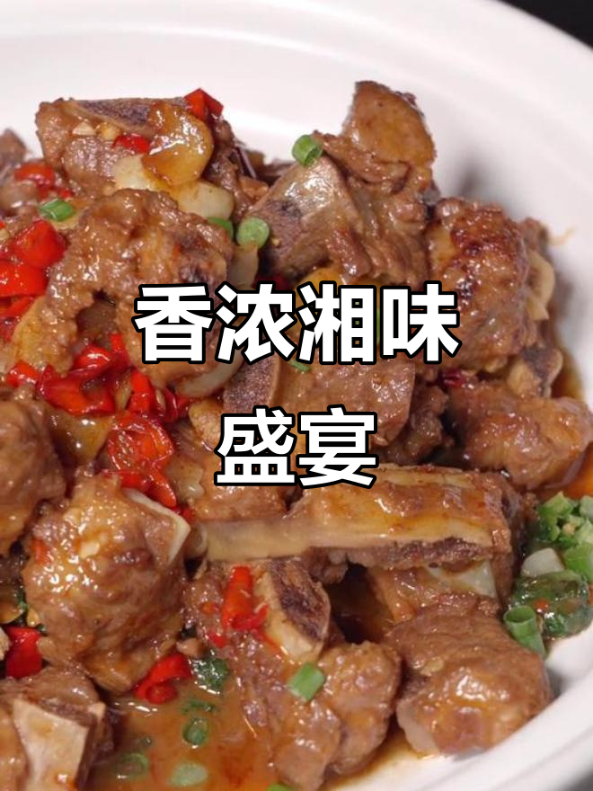 捞菜拌饭,排骨汤汁香气扑鼻,湘味十足!