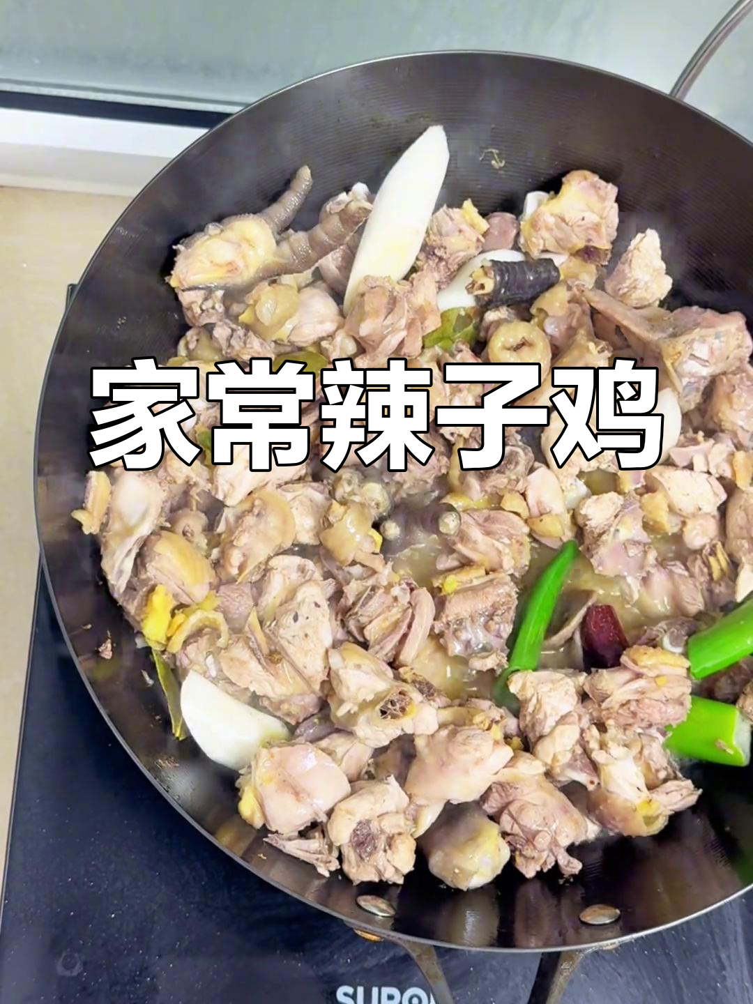 家庭版枣庄辣子鸡,土豆片炒出满满香气