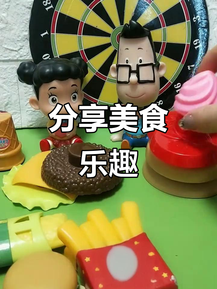 莱芬汉堡大作战,薯条、鸡腿统统分不清