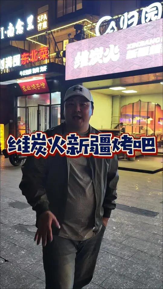 原来新疆烧烤才是七宝夜市的灵魂 七宝夜市吃烤鱼加羊肉串只要49!来自新疆的烧烤店食材好味道