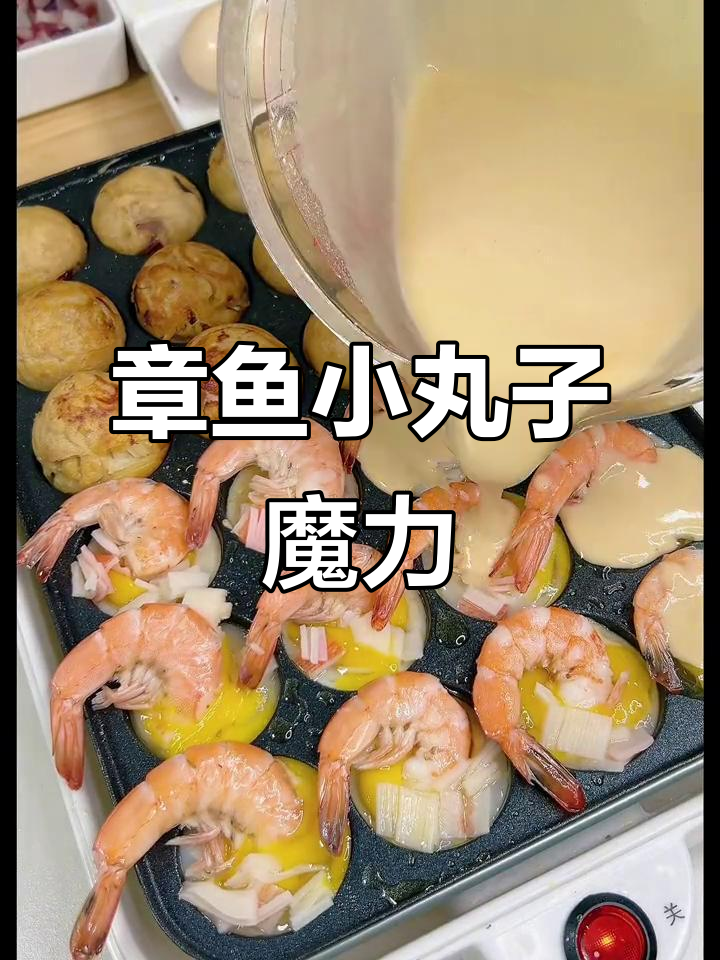INFP们最懂章鱼小丸子的魅力,海鲜与面香完美融合!