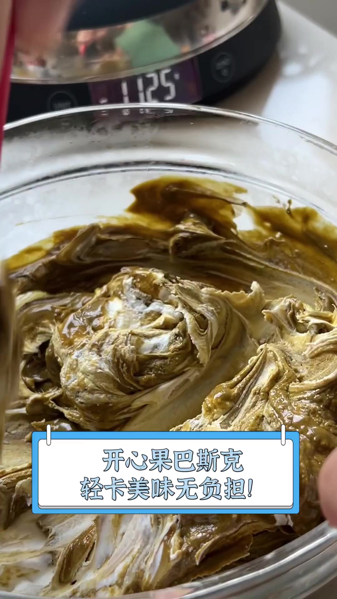 开心果巴斯克,轻卡美味无负担!