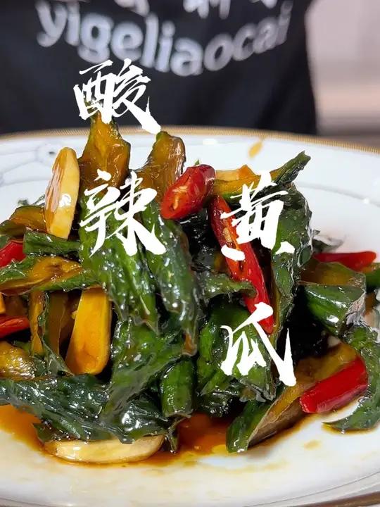 酸辣黄瓜 夏天必备小菜,酸甜麻辣超级开胃的酸辣黄瓜