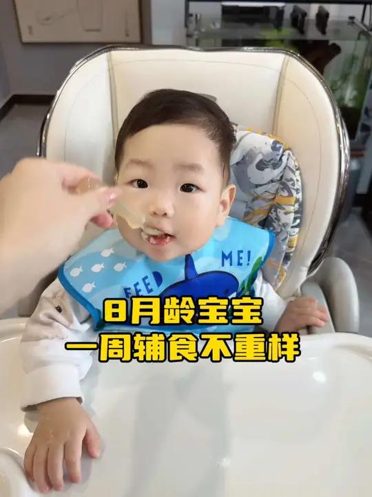 8月龄宝宝一周辅食安排参考:1时蔬丸子2黑芝麻米糊3无蛋版小米蒸糕4菠菜蛋羹5香蕉小软饼6