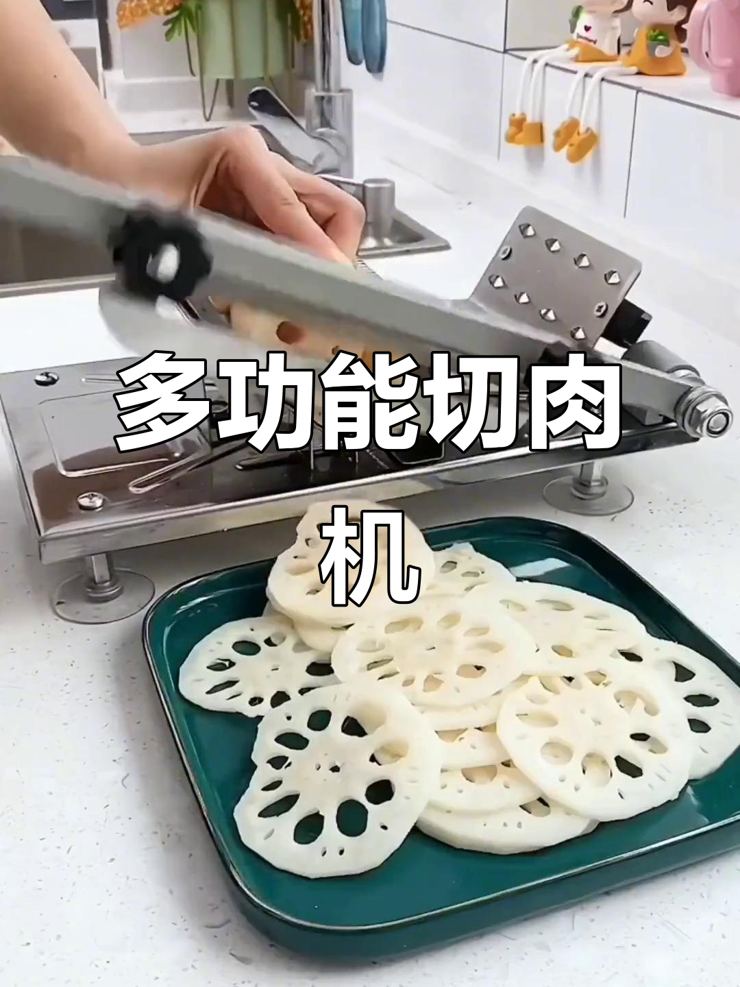 商用羊肉切片机,手动操作,适合牛羊肉切割