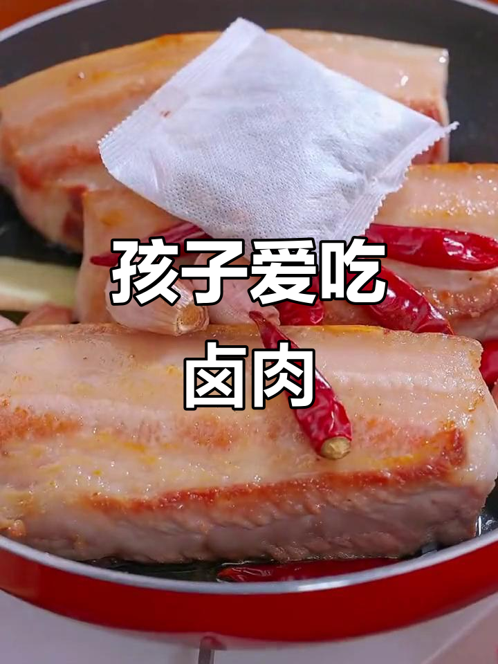 照这样做卤肉,孩子连吃三碗饭!赶紧试试吧!