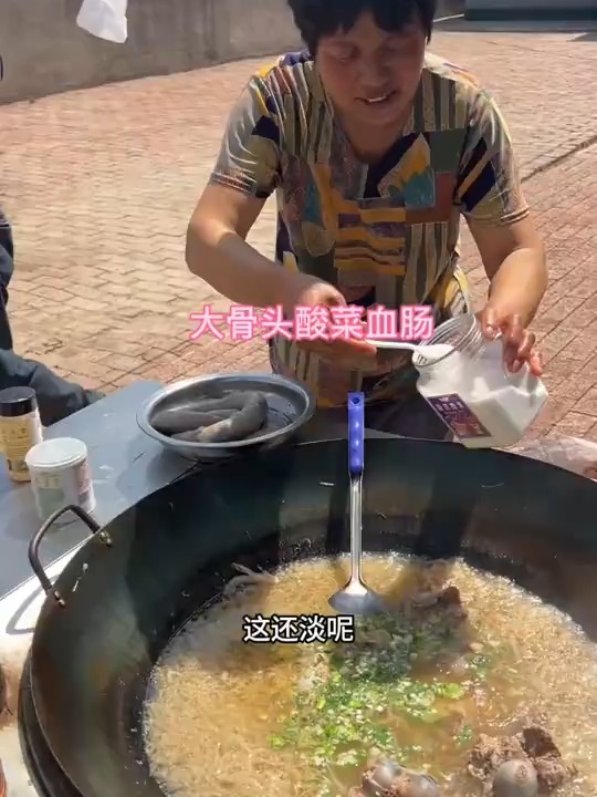 东北猪肉大骨头烩酸菜 农忙接近尾声,老妈做了一大锅猪肉烩菜