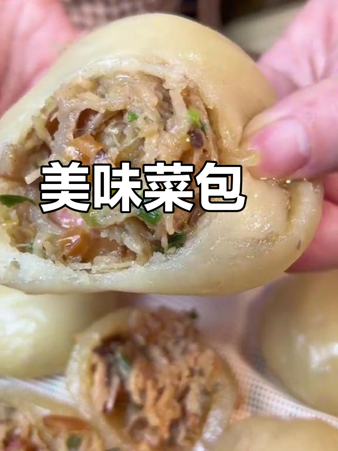 闽南经典菜包粿,皮薄馅大超好吃