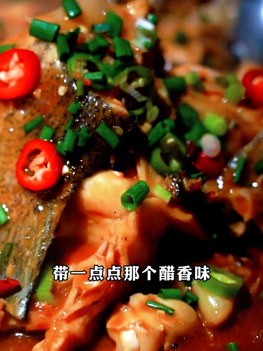 鱼头泡饭大酒店今天又是下饭的一天