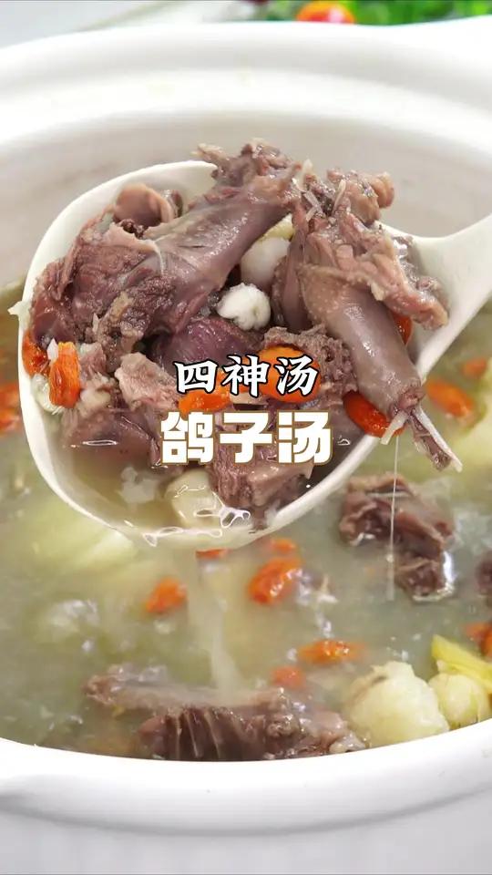 邪修做饭就是快，不得不佩服这锅四神鸽子汤 三伏天一定要喝的汤四神汤鸽子汤