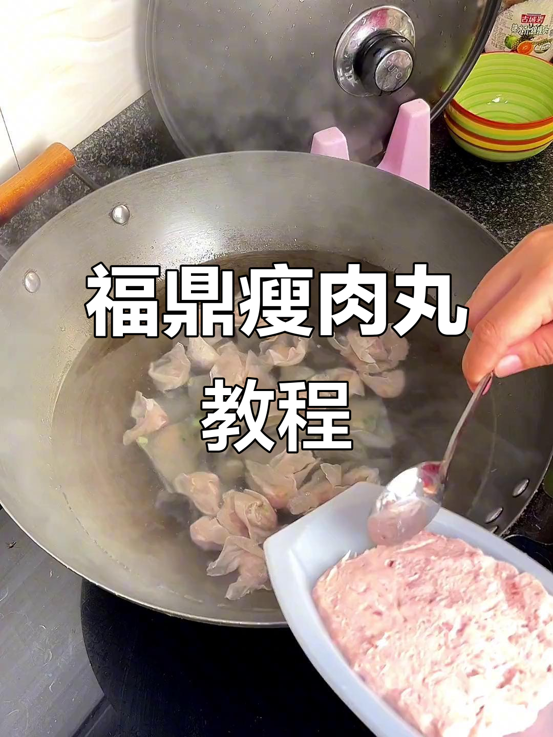 福鼎肉片家常做法,简单又美味