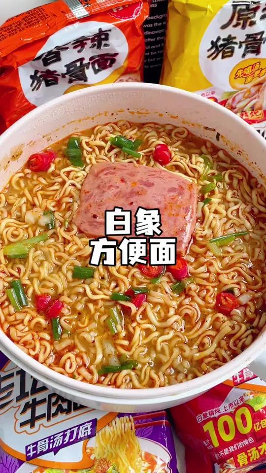 4种口味24包的 白象方便面晚上饿了馋了煮上一包真的太香了!白象方便面嗦面速食美食 宵夜吃