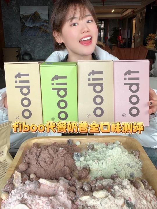 风很大的代餐奶昔不要随便试,根本停不下来