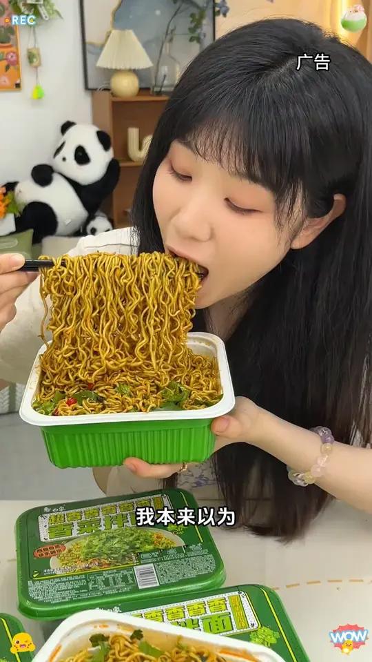 「白象」盒装香菜拌面107g/葱油拌面114g*6盒/12盒装zb