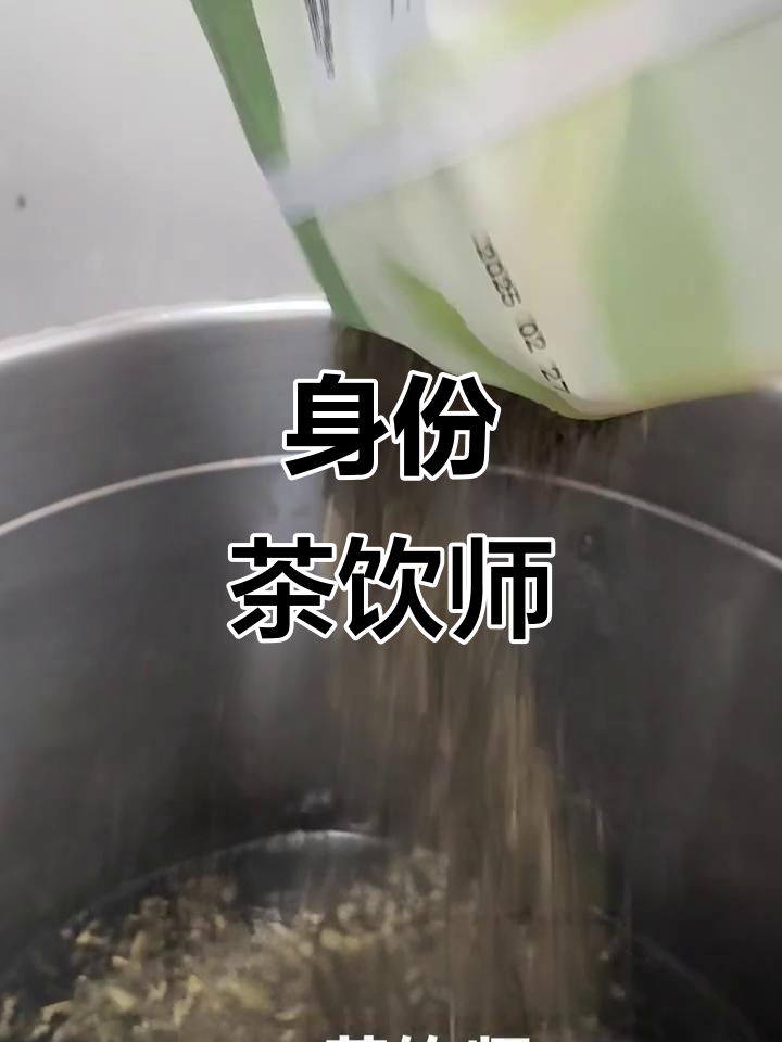 成为茶饮师,奶茶店日常大揭秘