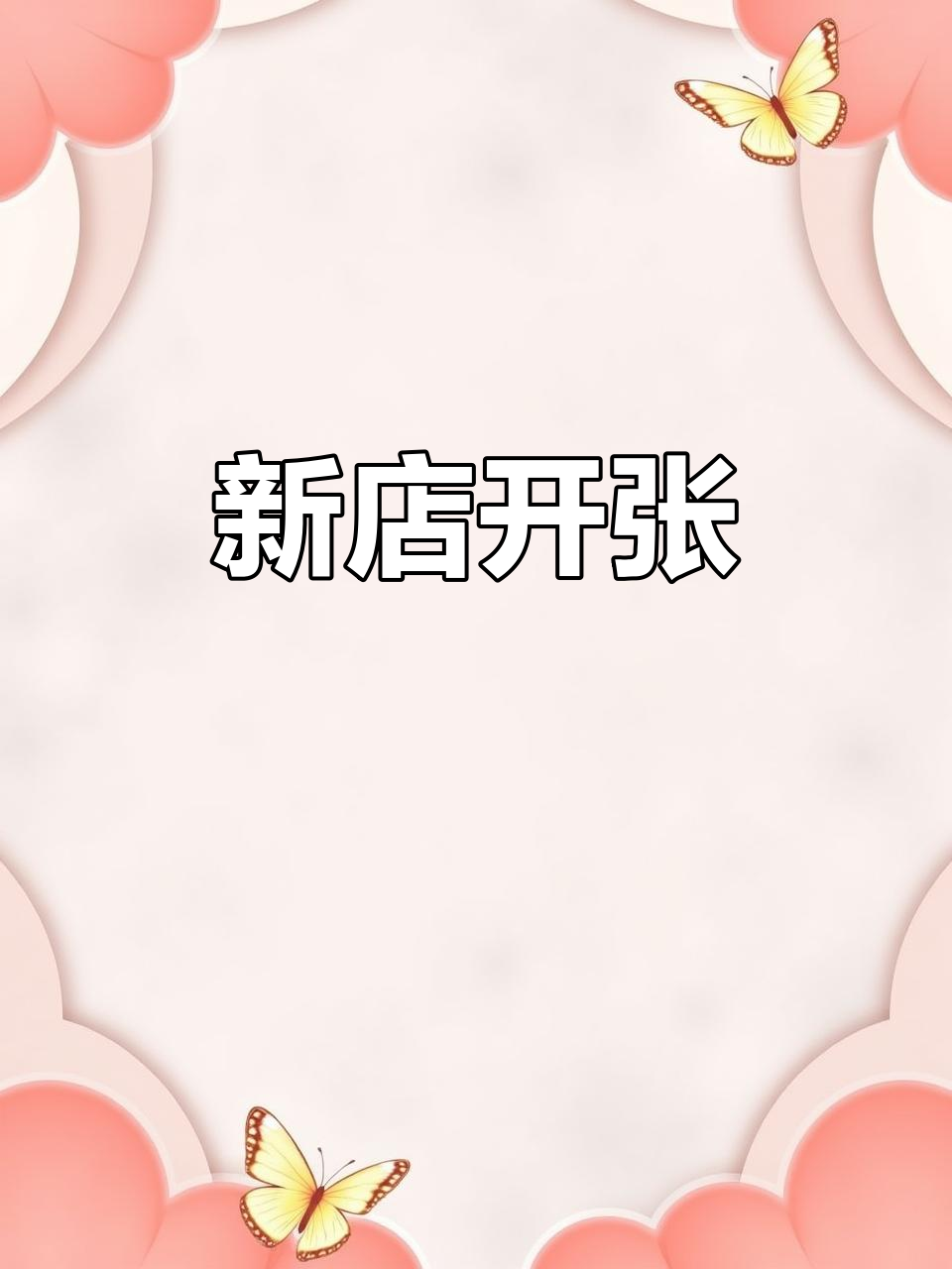 肥虾庄新店开业,油焖大虾香气扑鼻,值得一试!