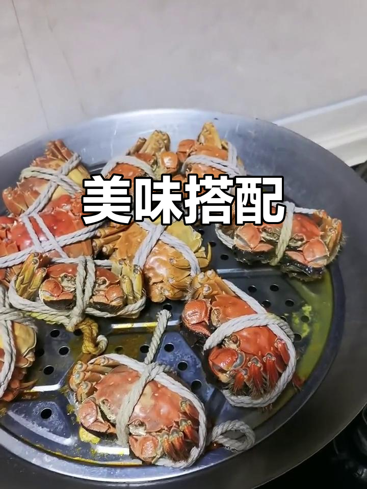 沱湖螃蟹配红酒,姜醋佐餐,滋味绝佳!
