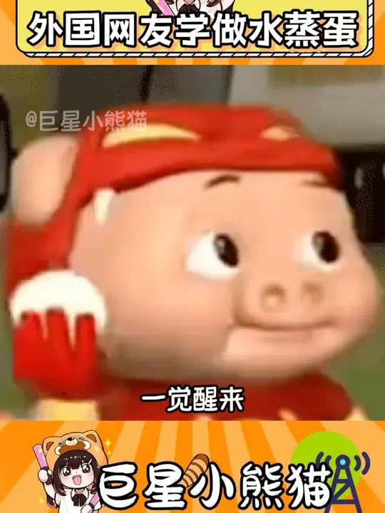水蒸蛋拌饭真的香