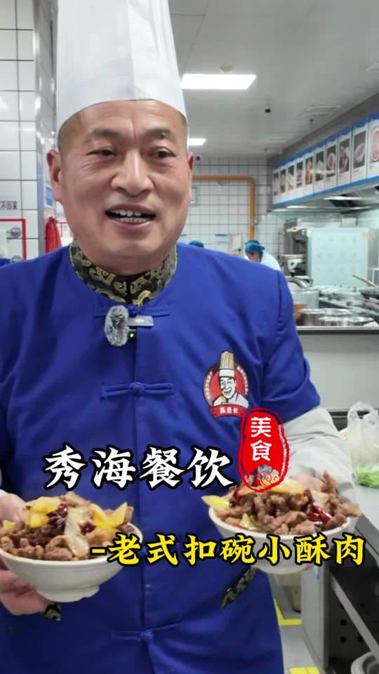 河南过年必备老式扣碗小酥肉，喜欢的可以收藏做起来
