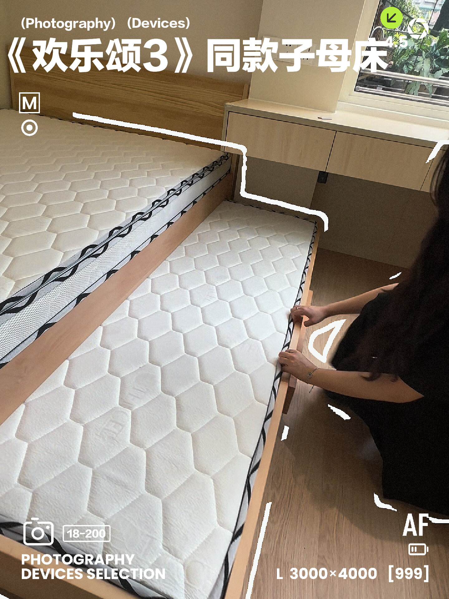 家里来了客人不够住怎么办?子母床了解一下