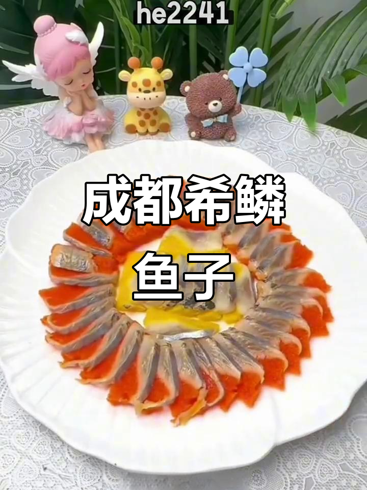 成都冻品希鳞鱼籽,鲜香与营养并存