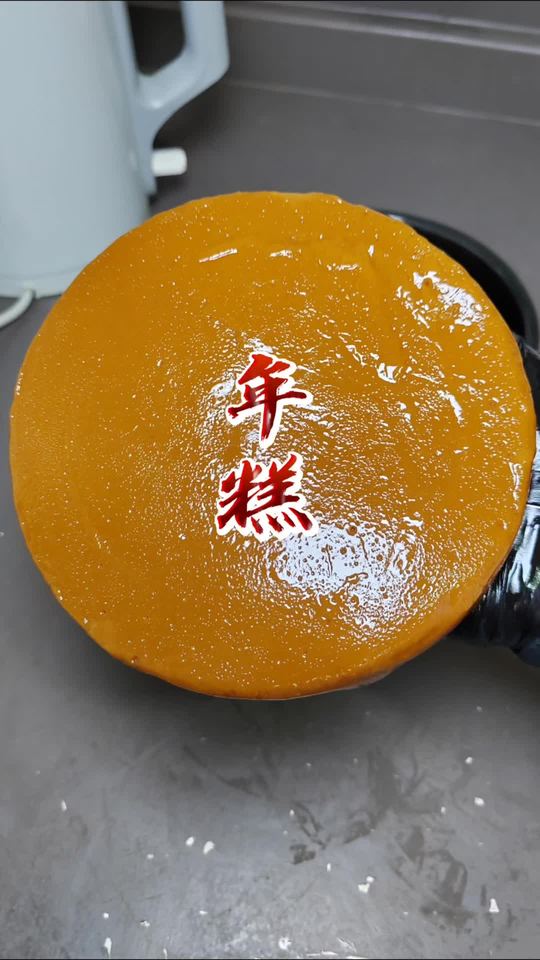 做年糕的时节到啦，红糖年糕家常做法你开始尝试了吗？