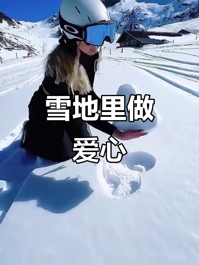 雪地中的星星与蛋糕,女孩的孤独生日庆祝