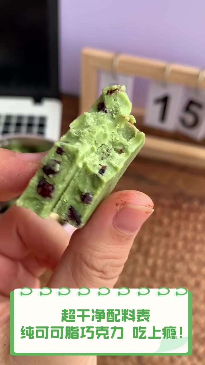 超干净配料表,纯可可脂巧克力,吃上瘾!